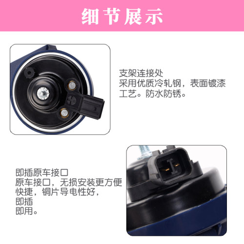 适用众泰T600 Z300 SR7 SR9 大迈x5 Z500 Z700 汽车专用蜗牛喇叭 - 图3