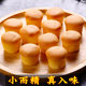 40% egg content small cake breakfast soft bread