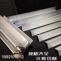 Right angle 30 unequal edge 30 hot galvanized angle iron x Watt angle steel bar 50 x 50 Type of material Almighty steel 40 x 40