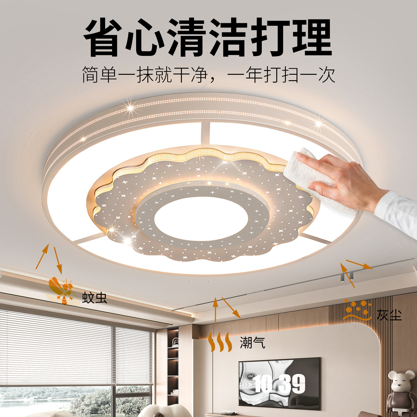 客厅大灯简约现代圆形大厅主灯2026新款led吸顶灯大尺寸高亮灯具,淘宝优惠券,粉丝福利购,淘宝优惠卷