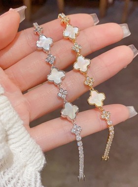 法式精致时尚轻奢锆石贝壳四叶花手链个性简约高级感超闪手饰礼物