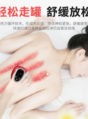 刮痧按摩智能呼吸拔罐经络理疗