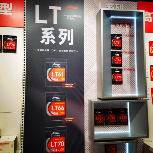 lining/李宁羽毛球线LT61/LT66/LT70/L67Q中国制造高弹性线高反弹 - 图0