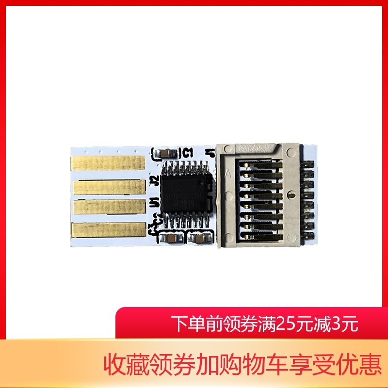 创惟GL823K GL3224 QFN32 SSOP16 TF/SD卡USB2.0USB3.0读卡器芯片 - 图0