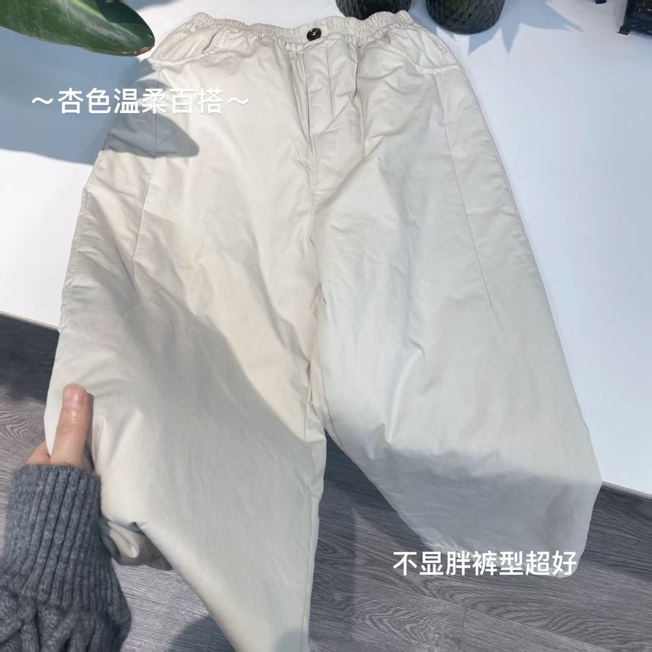 2025纯棉夹棉棉裤开口直筒秋冬松紧腰纯色百搭保暖女裤 - 图1