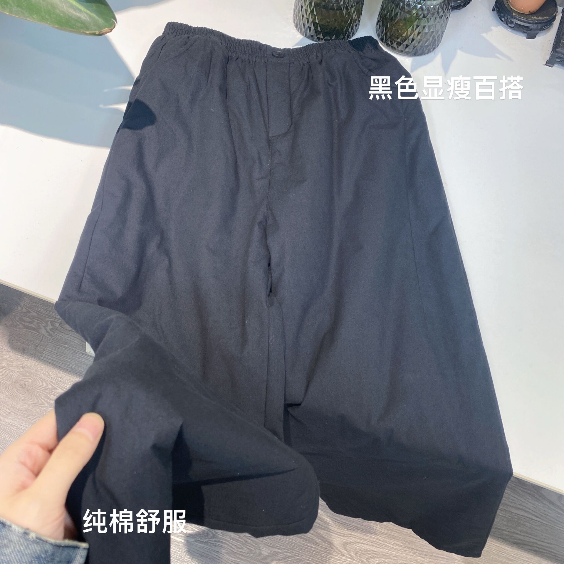 2025纯棉夹棉棉裤开口直筒秋冬松紧腰纯色百搭保暖女裤 - 图3