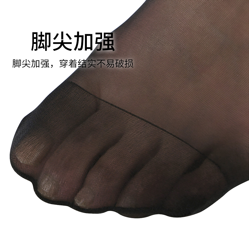  厚木连裤袜/打底袜