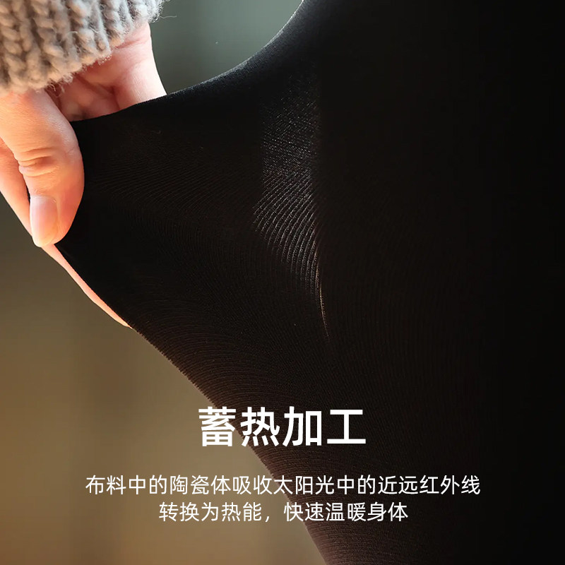 厚木官方旗舰店110D秋冬彩色复古时髦保暖发热连裤袜女丝袜打底袜,淘宝优惠券,粉丝福利购,淘宝优惠卷