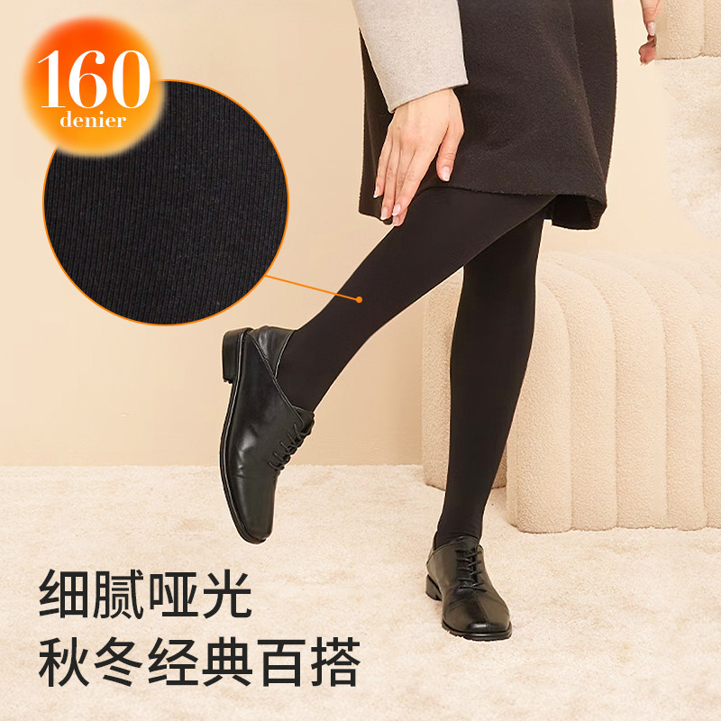 ATSUGI日本厚木秋冬季160D毛巾绒耐磨耐穿打底黑色显瘦连裤袜简约,淘宝优惠券,粉丝福利购,淘宝优惠卷