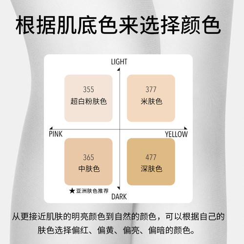 厚木官方旗舰店日本进口肌25D连裤袜光腿神器素肌感女丝袜AP7025 - 图2