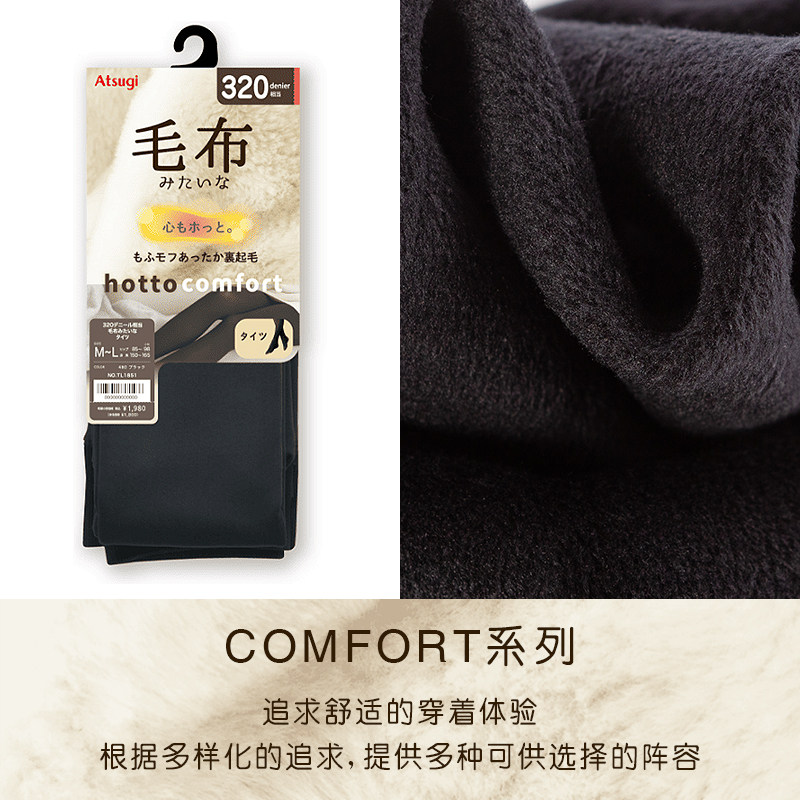 商品详情图片