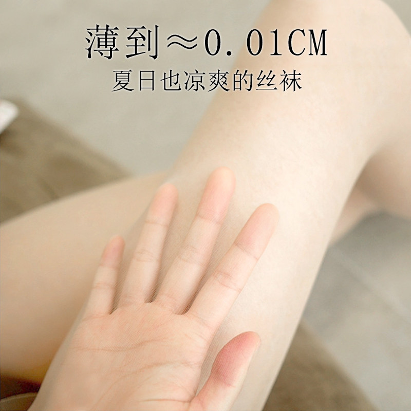 atsugi 3双夏季薄天鹅绒显瘦连裤袜 厚木连裤袜/打底袜