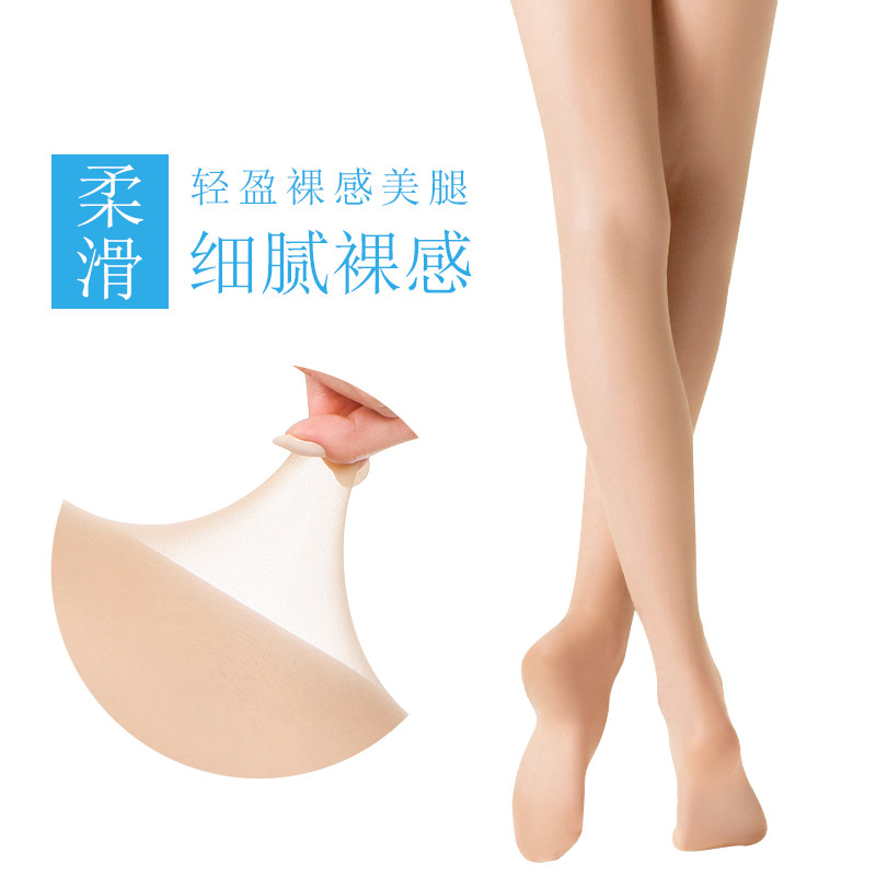 atsugi 3双夏季薄天鹅绒显瘦连裤袜 厚木连裤袜/打底袜
