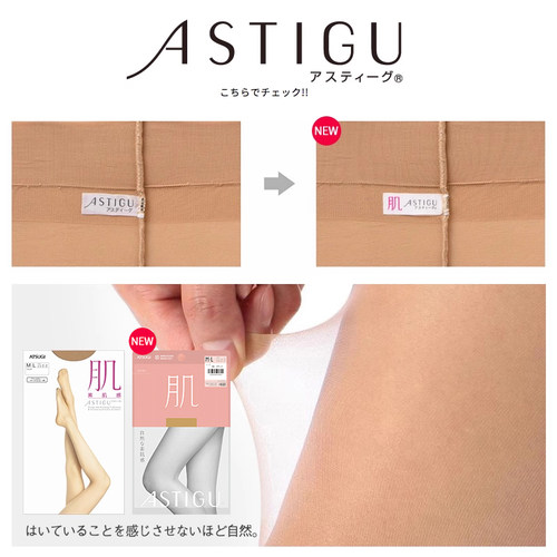 日本厚木丝袜美肤女夏季连裤袜薄款肤色袜子肌atsugi无痕光腿神器 - 图2