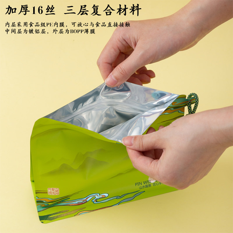 高端茶叶包装袋普洱绿茶散茶密封袋铝箔自封袋,淘宝优惠券,粉丝福利购,淘宝优惠卷