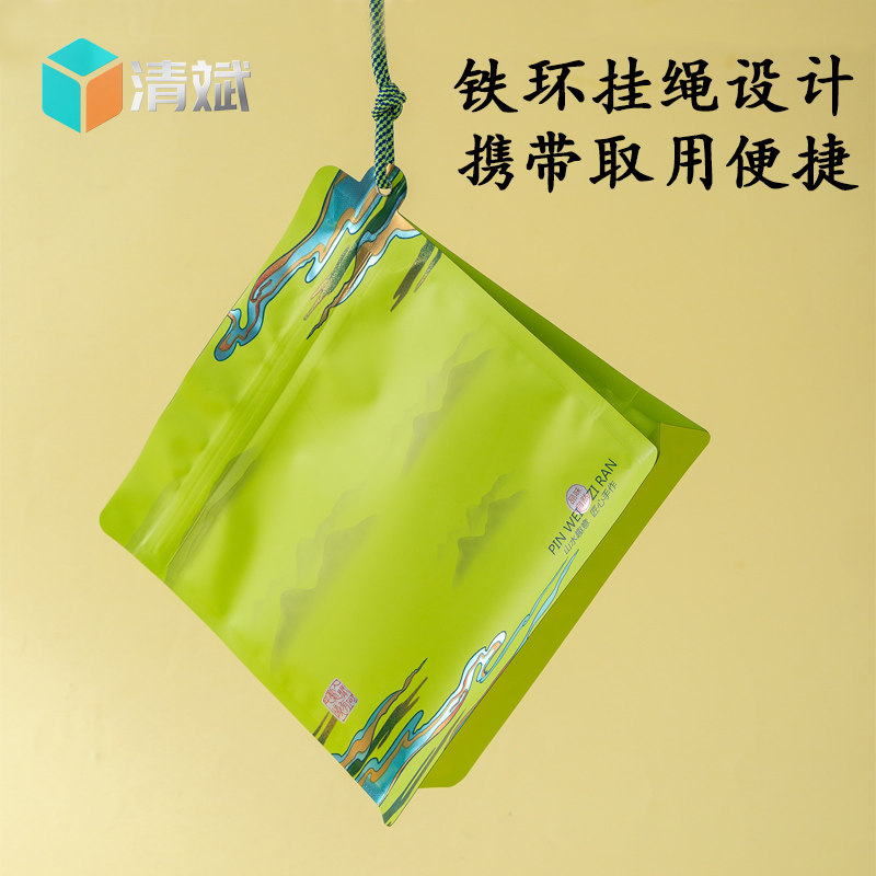 高端茶叶包装袋普洱绿茶散茶密封袋铝箔自封袋,淘宝优惠券,粉丝福利购,淘宝优惠卷