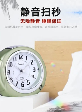 天王星闹钟静音贪睡小夜灯