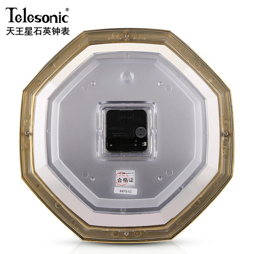 telesonic天王星钟表八挂钟老式时钟八卦招财客厅挂墙中国风 - 图2