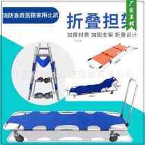 Thickened Metal Aluminum Alloy Folding Home Patient Lifesaving Medical Emergency Bed Hospital 120 Ambulance Stretcher