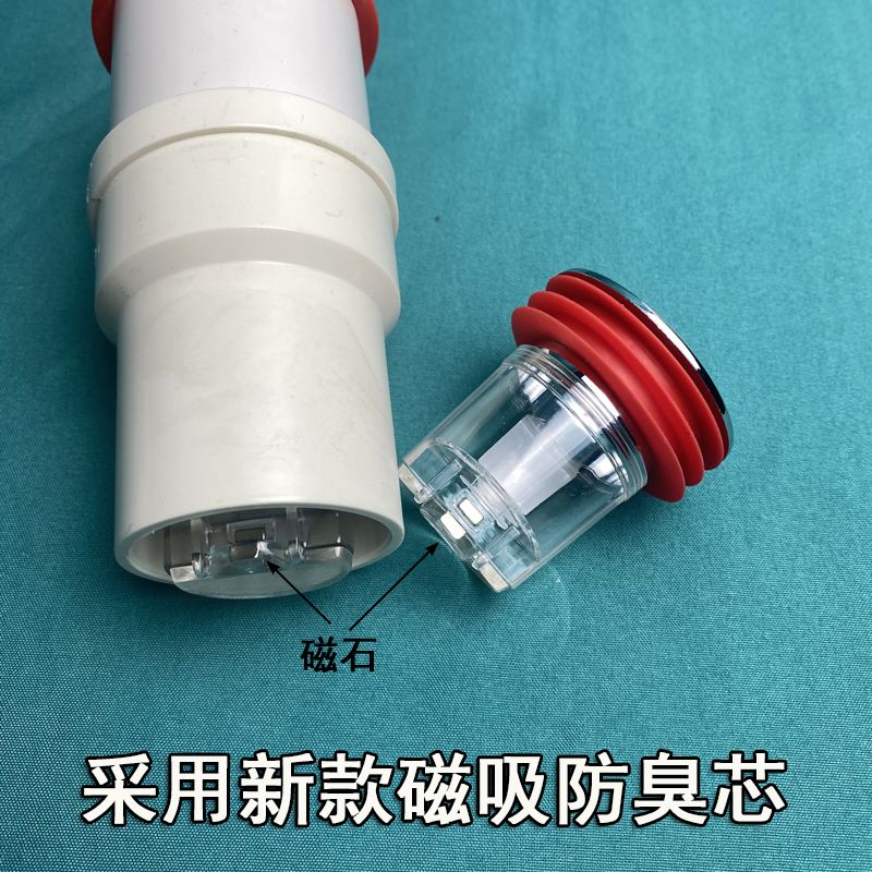 下水管道防臭神器卫生间脸盆厨房水槽防蚊虫防异味防返水50/75管 - 图1