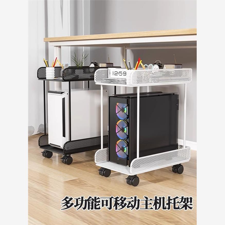 主机托架电脑机箱置物架台式托架托盘带轮可移动增高架双层置物架 - 图0