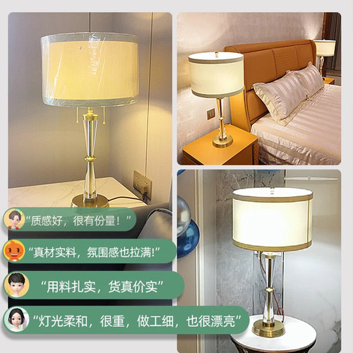 轻奢高端水晶台灯卧室床头灯现代简约客厅书房高级感装饰全铜台灯 - 图2