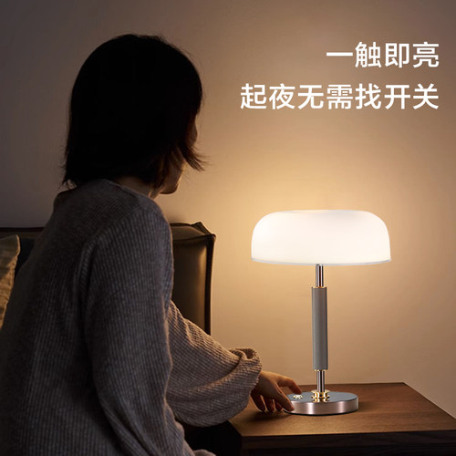 中古风主卧室床头台灯触摸复古客厅结婚轻奢高级感玻璃装饰氛围灯 - 图1