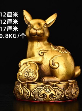 纯铜十二生肖摆件全套铜鼠牛虎兔龙蛇马羊猴鸡狗猪补缺角家居办公