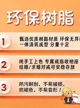星星人结婚礼物送新娘新人订婚婚房布置装饰摆件新婚喜庆创意礼品