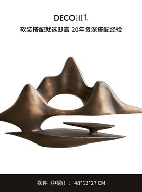 家居新中式高端会所酒店玄关台展示柜天然大理石假山装饰摆件