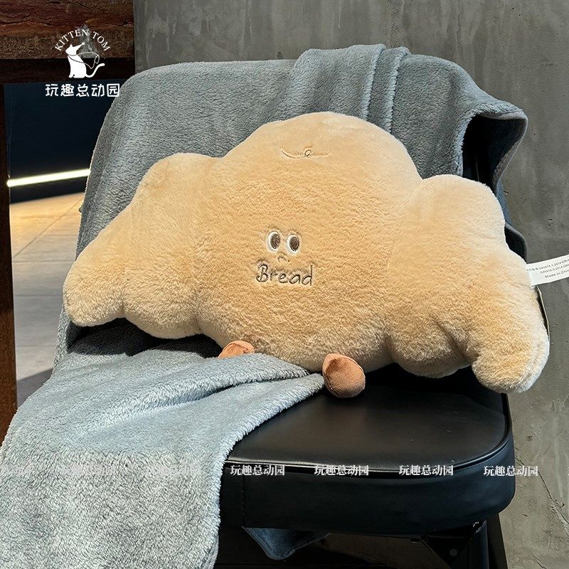 黄油牛角面包抱枕被子两用二合一办公室午休靠枕午睡毯子车载枕头,淘宝优惠券,粉丝福利购,淘宝优惠卷