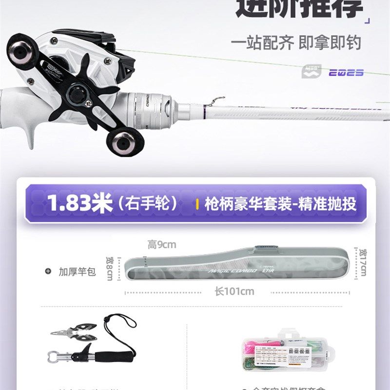 幻小白鱼杆路亚套装海钓新手套装全套钓鱼杆枪柄水滴轮路亚竿,淘宝优惠券,粉丝福利购,淘宝优惠卷