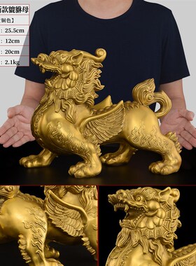铜貔貅摆件一对黄铜招貔恘天禄铜制皮丘财客厅办公室开业礼品大号