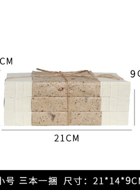 侘寂风复古麻绳书捆假书新中式样板房间书块摆件展示柜书房装饰品