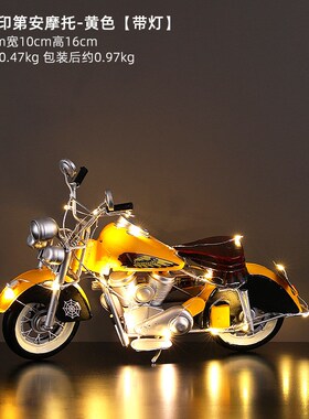 复古客厅家居玄关电视酒柜装饰品摆件创意简约书桌面摩托车小摆设