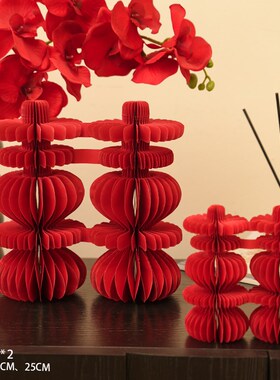 中古喜字婚房布置桌面装饰立体双囍蜂窝折纸摆件结婚卧室客厅婚庆