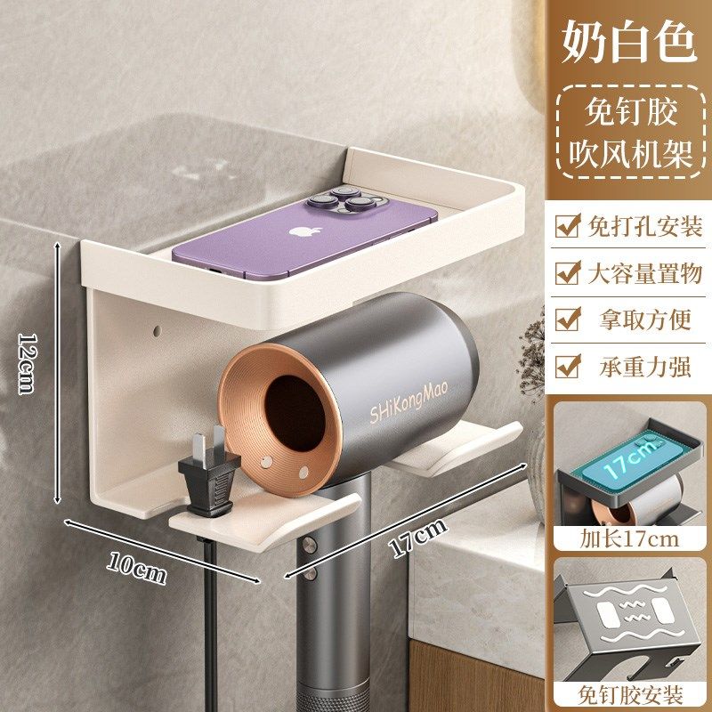 吸盘电吹风筒置物架卫生间浴室免打孔壁挂墙上懒人吹风机支架收纳,淘宝优惠券,粉丝福利购,淘宝优惠卷