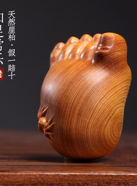 天然崖柏木雕知足常乐佛脚佛足挂件文玩手把件财富好运桌面摆件
