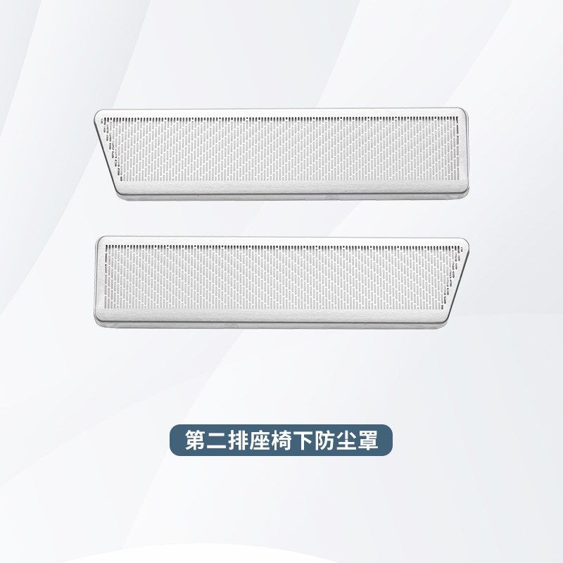 适用领克900机舱防尘网全车座椅出风口保护罩车门喇叭罩阅读灯罩,淘宝优惠券,粉丝福利购,淘宝优惠卷