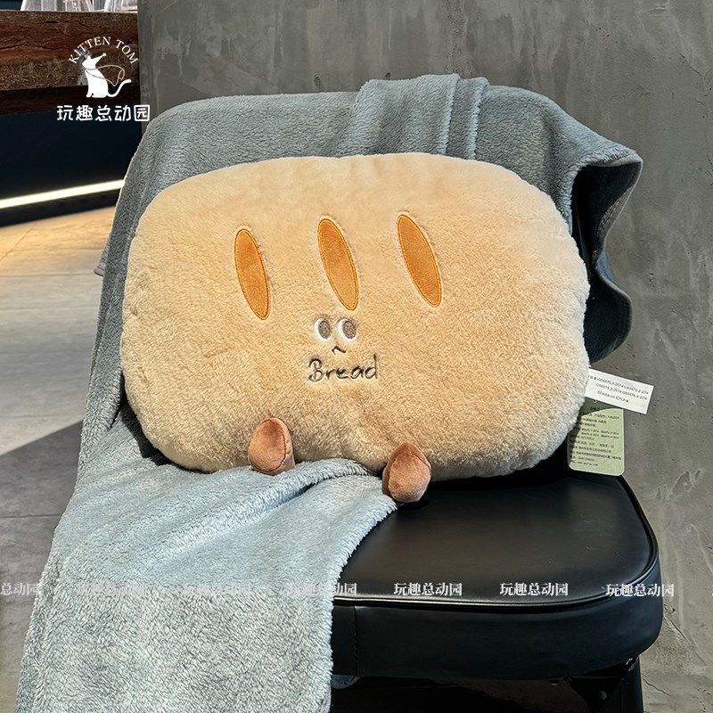 黄油牛角面包抱枕被子两用二合一办公室午休靠枕午睡毯子车载枕头,淘宝优惠券,粉丝福利购,淘宝优惠卷
