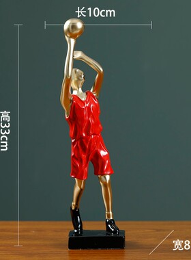 现代简约创意篮球摆件家居电视酒柜装饰品男孩办公室轻奢高档摆设