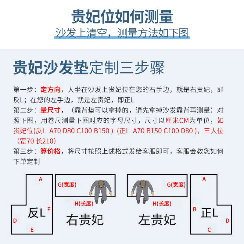 夏季新款麻将凉席沙发坐垫子夏天款竹席座垫时尚防滑贵妃定制 - 图3