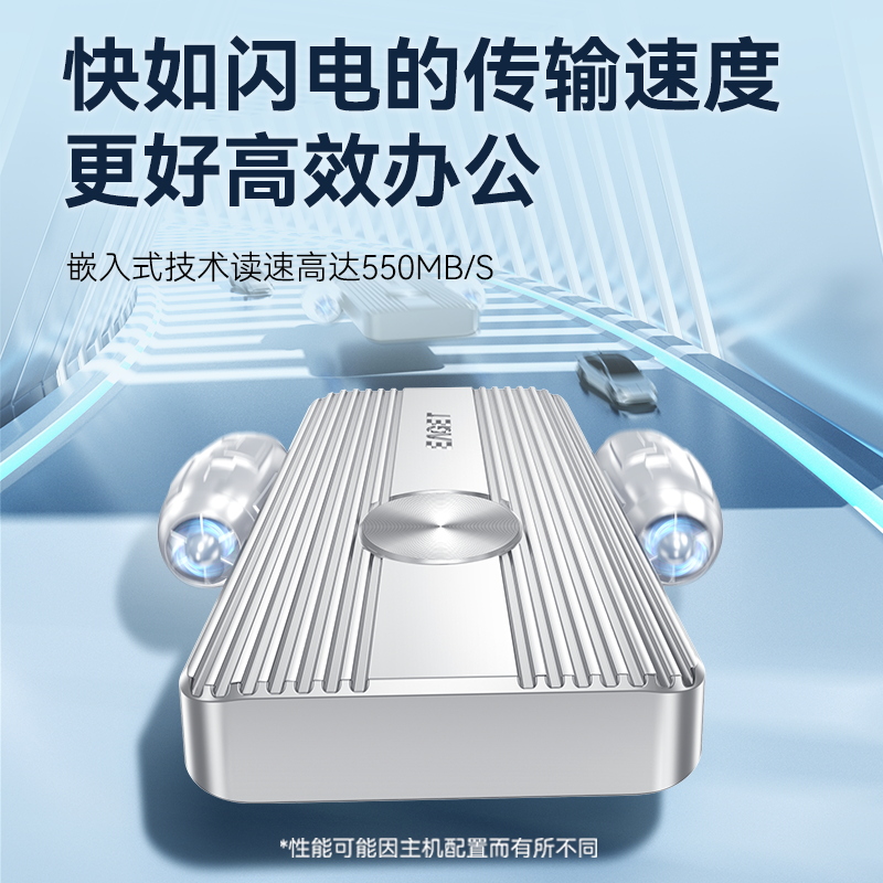 忆捷移动固态硬盘1t手机电脑两用外置外接ssd高速固态移动硬盘2tb - 图1
