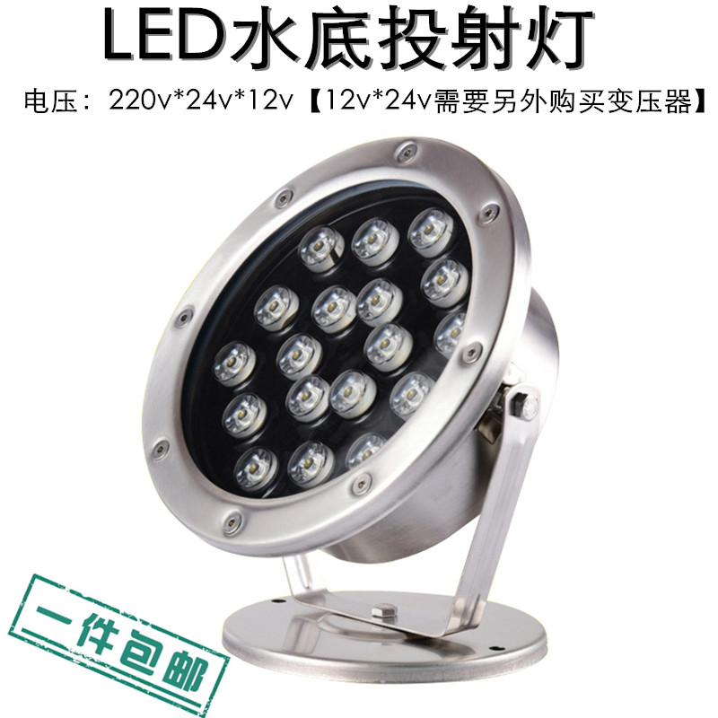 led户外防水游泳池水下灯景观鱼池灯涌泉喷泉灯12v 24v七彩水底灯 - 图0