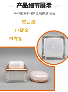 白色50g素颜霜面膜四方瓶