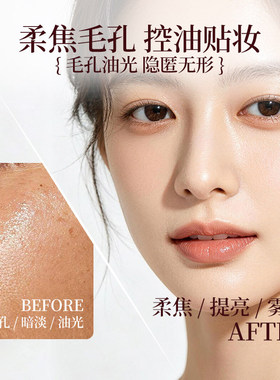 贴贴霜妆前乳保湿控油隔离霜不卡粉底液脸部打底妆遮瑕素颜霜