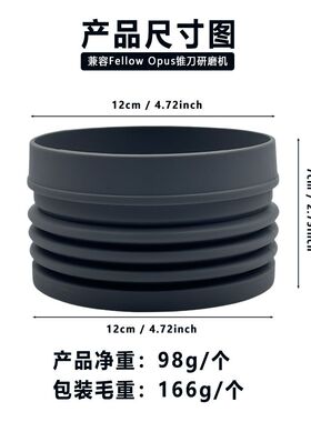 兼容于Fellow Opus研磨机豆料吹气卷残粉压缩除渣清洁咖啡机配件