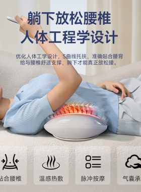 奥克斯腰部按摩器腰椎按摩仪Y3
