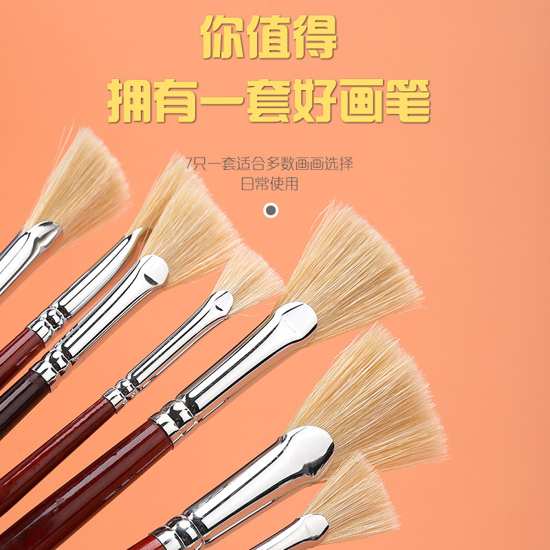 毕加索猪鬓扇形笔单支水粉笔颜料画笔套装油画笔小号丙烯排笔刷子 - 图0