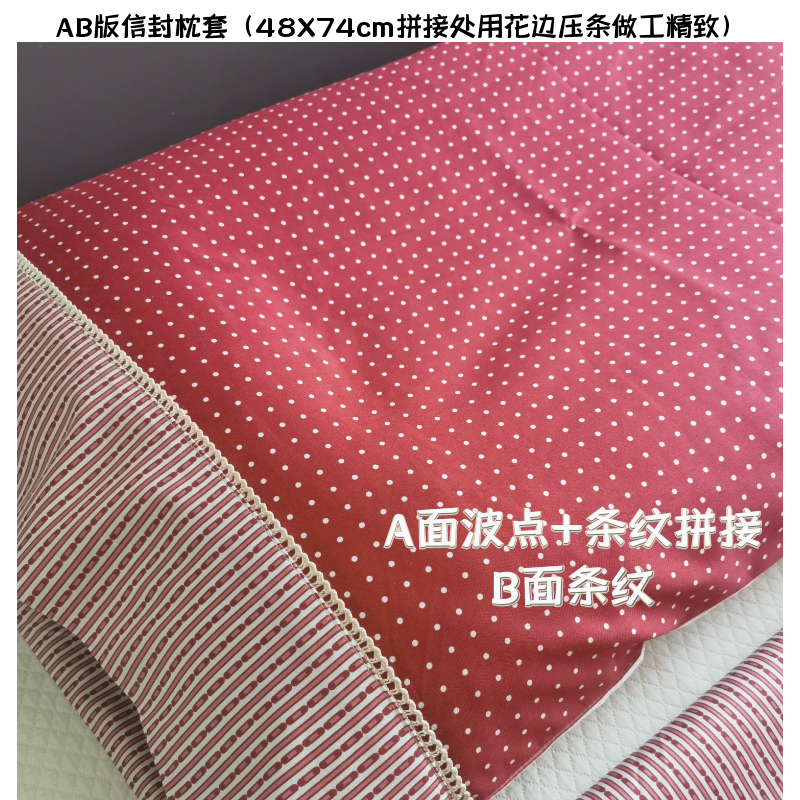 外贸原单复刻60支300根纯棉贡缎被套枕套三件套简约婚庆喜气实用-图1